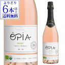 【よりどり6本以上送料無料】オピア ロゼ スパークリング オーガニック NVドメーヌ ピエール シャヴァン 750ml 辛口 ロゼ泡 アルコールフリー ノンアルコールワイン 長S お中元 御中元