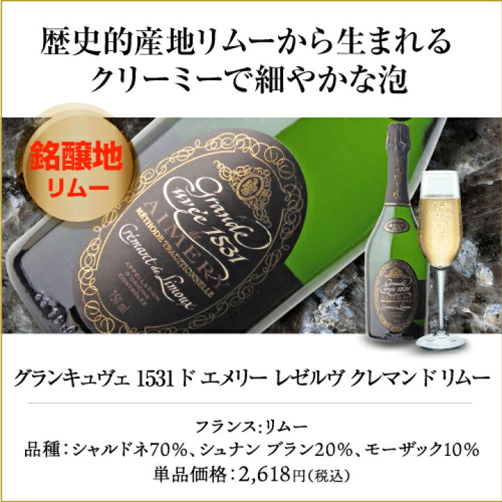 市場】【10%OFFクーポン】利用で1本あたり1,285円(税込) 送料無料 目玉に48ヶ月熟成シャンパーニュ入り! 全てフランス産 シャンパン製法 スパークリングワイン 7本セット 瓶内二次発酵 クレマン RSL【ポイント対象外】 : ワイン&ワインセラー セラー専科 市場】【10%OFFクーポン】利用で1本あたり1,285円(税込) 送料無料 目玉に48ヶ月熟成シャンパーニュ入り! 全てフランス産 シャンパン製法 スパークリングワイン 7本セット 瓶内二次発酵 クレマン RSL【ポイント対象外】 : ワイン&ワインセラー セラー専科