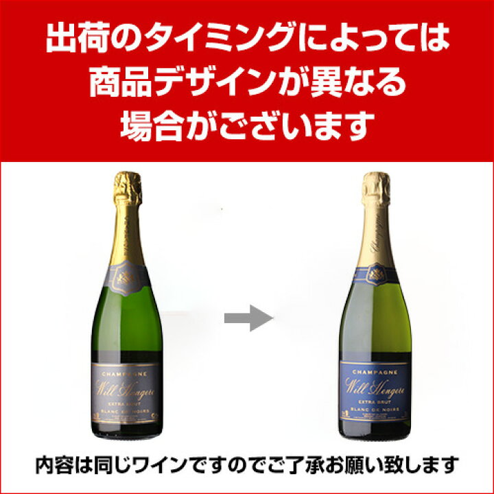 市場】【10%OFFクーポン】利用で1本あたり1,285円(税込) 送料無料 目玉に48ヶ月熟成シャンパーニュ入り! 全てフランス産 シャンパン製法 スパークリングワイン 7本セット 瓶内二次発酵 クレマン RSL【ポイント対象外】 : ワイン&ワインセラー セラー専科 市場】【10%OFFクーポン】利用で1本あたり1,285円(税込) 送料無料 目玉に48ヶ月熟成シャンパーニュ入り! 全てフランス産 シャンパン製法 スパークリングワイン 7本セット 瓶内二次発酵 クレマン RSL【ポイント対象外】 : ワイン&ワインセラー セラー専科