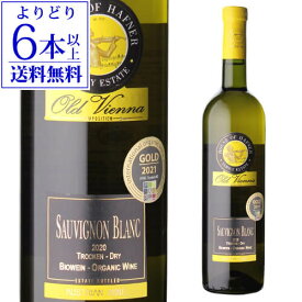 【誰でもP10倍 マラソン中】【よりどり6本以上送料無料】ソーヴィニヨンブラン トロッケン [2020]ハーフナー 750mlオーストリア ブルゲンラント やや辛口 オーガニック ビオ 白ワイン 浜運 あす楽 母の日 お花見 手土産 お祝い ギフト