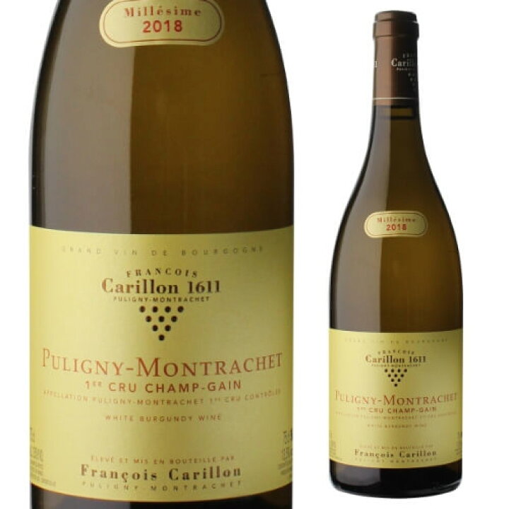 楽天市場】ピュリニー モンラッシェ シャン ガン 2018フランソワ  