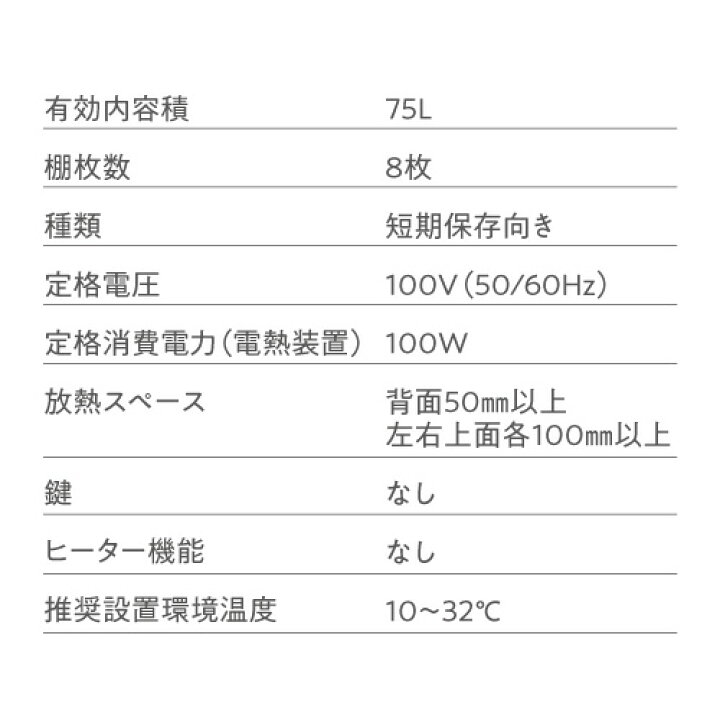 楽天市場】ワインセラー ルフィエール PELTIER32 ペルチェライン 18 
