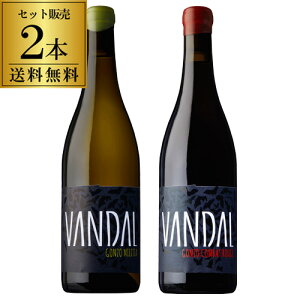 1{3,500 ~(ō)  @_ S][ 2{Zbg 750ml 2{j[W[h ԃC C CZbg S  yY j Mtg Ε Ε