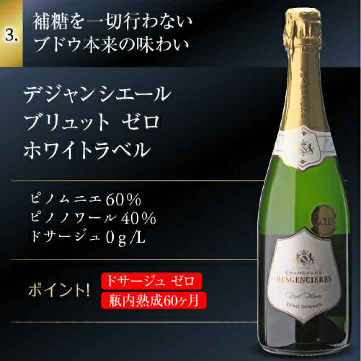 品質検査済 1本 3 667円 送料無料 すべてグランクリュ シャンパーニュ 特選シャンパーニュ3本セット 第3弾 特級 セット シャンパンセット 長s11 000円 Academydosaber Com 品質検査済 1本 3 667円 送料無料 すべてグランクリュ シャンパーニュ 特選シャンパーニュ3本セット 第3弾 特級 セット シャンパンセット 長s11 000円 Academydosaber Com