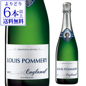 【誰でもP3倍 4/20限定】【よりどり6本以上送料無料】ルイ ポメリー イングランドNV 750ml イギリス スパークリングワイン スパークリング ヴランケンポメリー虎 母の日 お花見 手土産 お祝い ギフト