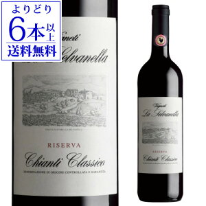 yǂ6{ȏ㑗z Z@lb LAeB NbVR [@ [j 750ml C^A LeB NVR  C h C^AC Mtg v[g ԃC