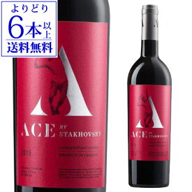【よりどり6本以上送料無料】カベルネ ソーヴィニヨン エース [2019]スタホフスキー 750mlウクライナ カルパチア ウクライナワイン 辛口 赤ワイン 浜運 手土産 お祝い ギフト ワイン