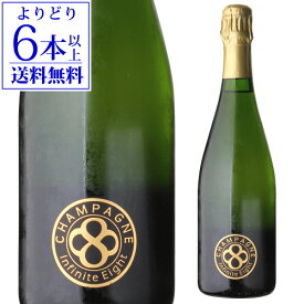 【誰でもP10倍 マラソン中】【よりどり6本以上送料無料】インフィニット エイトブリュット インフィニット NV 750ml 正規品モンターニュ ド ランス シャンパン 辛口 シャンパーニュ 浜運A 映え Xmasイチオシ いちおしシャンパン お中元 御中元