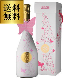 送料無料 インフィニット エイト バタフライ ラヴァーズ ブリュット ミレジメ [2008] 箱付 BOX 750ml 正規品 モンターニュ ド ランス シャンパン 辛口 ミレジム バック ヴィンテージ 浜運A 送料無料 Xmasイチオシ いちおしシャンパン お中元 御中元