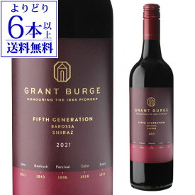 【クーポン利用で15%OFF 誰でもP5倍 8/15限定】【よりどり6本以上送料無料】赤ワイン フィフス ジェネレーション バロッサ シラーズ [2023]グラント バージ 750mlオーストラリア バロッサヴァレー アデレードヒルズ SA州 南オーストラリア州 赤 辛口 長S