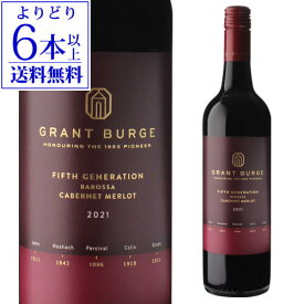 【誰でもP5倍 8/15限定】【よりどり6本以上送料無料】フィフス ジェネレーション バロッサ カベルネ メルロー [2023]グラント バージ 750ml オーストラリア バロッサヴァレー アデレードヒルズ SA州 南オーストラリア州 赤ワイン 辛口 長S お中元 御中元
