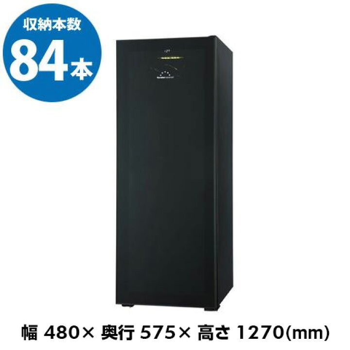 楽天市場】期間限定特価☆ ワインセラー フォルスター FJH-201GS(BK 
