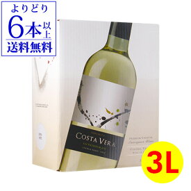 【誰でもP5倍 5/25 0時～/27 2時】【よりどり6本以上送料無料】《箱ワイン》インドミタ ソーヴィニヨン ブラン「コスタヴェラ」 3L Indomita Sauvignon Blanc チリ ボックスワイン BOX 白ワイン 辛口 BIB バッグインボックス 長S 母の日