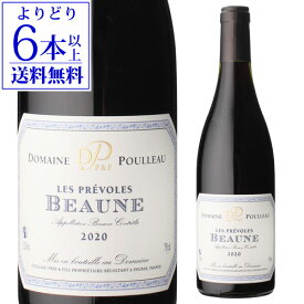 【よりどり6本以上送料無料】ボーヌ レ プレヴォル [2020]プロー ミッシェル ペール エ フィス750mlフランス ブルゴーニュ コート ド ボーヌ 辛口 ピノノワール 赤ワイン 辛口 虎 浜運 あす楽 父の日 お祝い ギフト