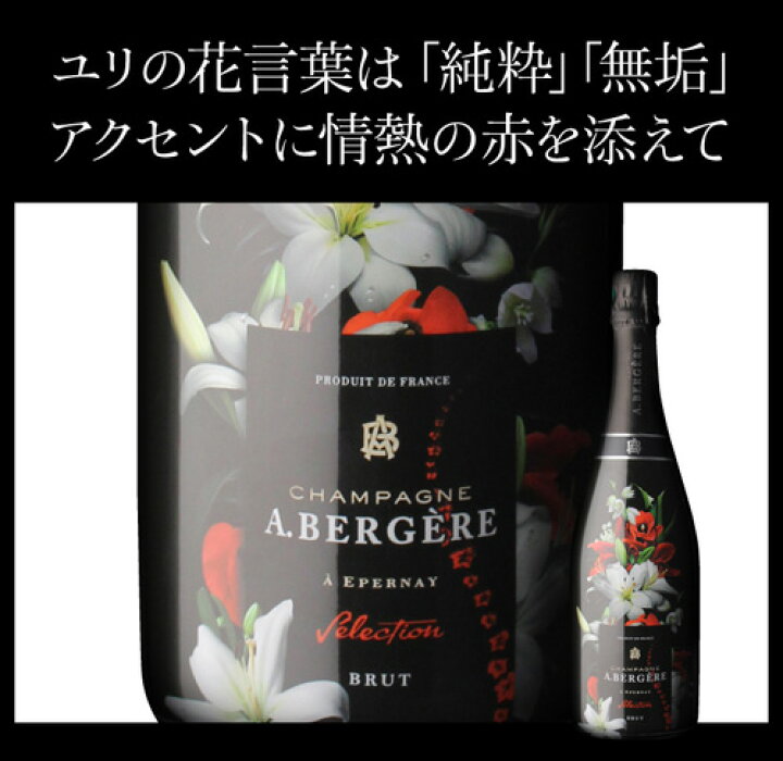 楽天市場】【誰でもP10倍 マラソン中】送料無料 A.ベルジェール 