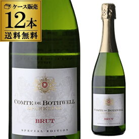【1本あたり880円 送料無料】コンテ デ ボスウェル スパークリング ブリュット トッレ オリア 750ml 12本入 スペイン バレンシア 辛口 白泡 ケース 浜運 ワイン