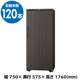 フォルスター　ロングフレッシュ ST-408（WK）ワインセラー 本体カラー：ウッドブラック　 120本 送料無料・設置料無料　Forster 家庭用ワインセラー 業務用 コンプレッサー式 鍵付き 棚間広め ワインセラー セラー