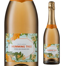 【誰でもP10倍 スーパーSALE中】ハミングトゥリー スパークリング オレンジワインオーバーヘックス 750ml 南アフリカ ウエスタンケープ やや辛口 ギフト プレゼント シュナンブラン スパークリングワイン 長S 父の日 お祝い ギフト