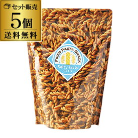 【送料無料 1袋536円】三州製菓 パスタスナック ソルト味 90g 5個 三州 おつまみ おやつ お菓子 スナック ビールに合う ワインに合う 長S