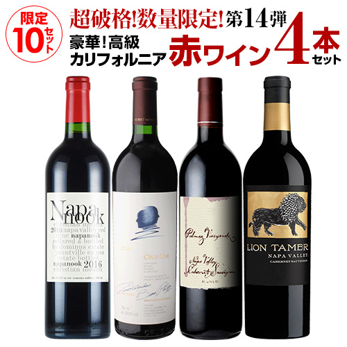 高級 ワイン オーパス・ワンの人気商品・通販・価格比較 - 価格.com