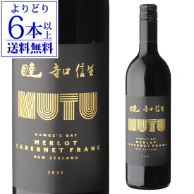 睦 （ムツ）メルロー カベルネ フラン ホークス ベイ [2021]モアナ パーク エステート （寺口信生） 750mlニュージーランド 結婚お祝い 結婚記念日 手土産 お祝い ギフト 赤ワイン 浜運A ワイン