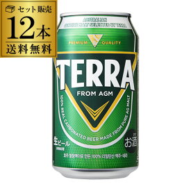 韓国 TERRA ビール ラガー 缶 350ml 12本 送料無料 眞露 JINRO 韓国ビール テラ HITEJINRO チメク 正規品 輸入ビール 海外ビール 長S