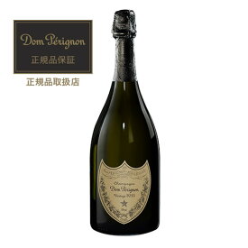 ドンペリニヨン ホワイト [2013] 750mlDOM PERIGNON BRUTフランス シャンパン シャンパーニュ][白][辛口][泡]お一人様2本まで 浜運 あす楽 母の日 手土産 お祝い スパークリングワイン ワイン ギフト【ポイント対象外】