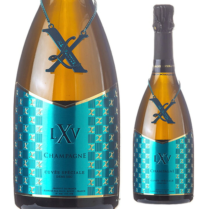 楽天市場】XLV シャンパーニュキュヴェ スペシャル ブリュット 