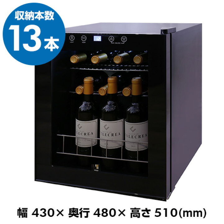 楽天市場】ワイン付☆スタイルクレア イニッチオ inizio SI-01 ワイン 