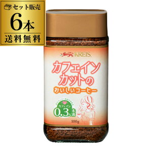 y10胁[J[啝lグ ܂ƂߔXg`XzNCX JtFCJbĝR[q[ r 100g×6 fJtF JtFCXR[q[ CX^gmJtFC