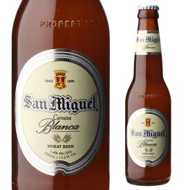 【誰でもP3倍 4/20限定】サンミゲール ブランカ 330ml 瓶 白ビール ビール タイ 海外ビール 輸入ビール アジア 長S