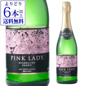 yǂ6{ȏ㑗z ЂƂl12{܂ sNfB 750ml Xp[NOC Ì xM[ m S yY j C Mtg Ε Ε