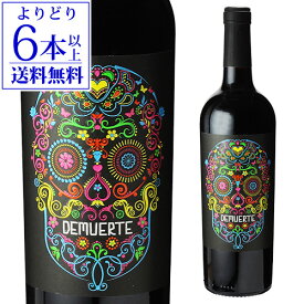 【誰でもP5倍 1/24 20時～/25中】【よりどり6本以上送料無料】デムエルテ クラシック [2021] 750ml赤ワイン 辛口 フルボディ スペイン スカル 髑髏 デビル メキシカンスカル カラベラ エチケットで選ぶ お祝い ギフト 長S ワイン