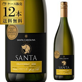 サンタ バイ サンタ カロリーナ シャルドネ 750ml 白ワイン セット 白ワインセット 辛口 チリ【ケース(12本入)】【送料無料】RSL ホワイトデー