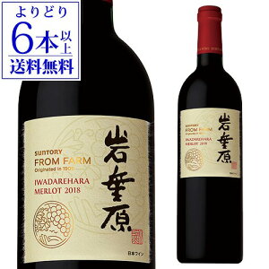 yǂ6{ȏ㑗z␂ [2018or2019]Tg[tt@[ V{ 750mlMtg v[g { 쌧 Y h ԃC S yY j Mtg Ε Ε