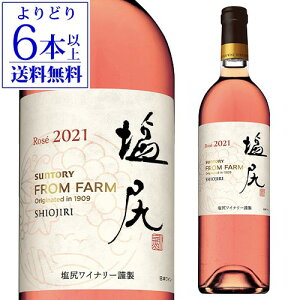 yǂ6{ȏ㑗zK [ [2022] or [2023]Tg[tt@[ Ci[V[Y 750mlMtg v[g { 쌧 Y h [C S Ε Ε