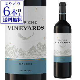 【よりどり6本以上送料無料】トラピチェ ヴィンヤーズ マルベックトラピチェ 750ml アルゼンチン 赤 フルボディ ギフト プレゼント 赤ワイン 長S 母の日 お花見 手土産 お祝い ギフト【ポイント対象外】