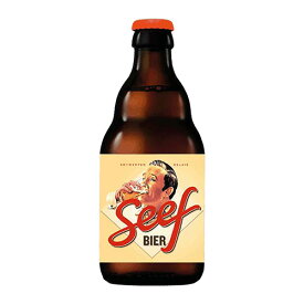 【誰でもP3倍 4/20限定】ビール セーフビール 330ml 単品 SeefBeer ベルギー スペシャルビール 輸入ビール 海外ビール 長S