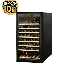 楽天市場 ワインセラー ワイン収納本数51 100本 キッチン家電 家電 の通販