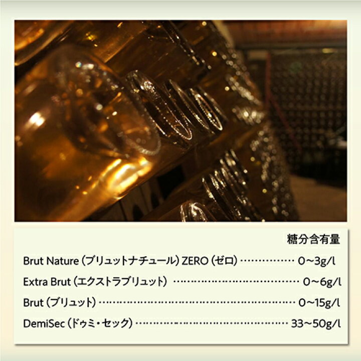 楽天市場】【1本/5,000円】送料無料 シャンパンセット！実力派メゾン  
