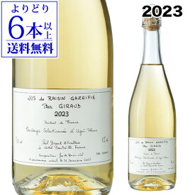 ポールジロー スパークリング グレープジュース 2023750ml フランス 葡萄ジュース ノンアルコール 長S