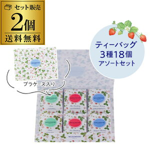 �E�G�b�W�E�b�h ���C���h�X�g���x���[ �e�B�[�o�b�O 3�� 18��×2�� �Z�b�g WSN�]10TB �g�� �M�t�g ���� �t�B�X�J�[�X�W���p�� �|�X�g���� �䂤�p�P �ՕP