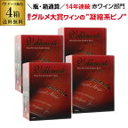 【クーポン利用でボトル換算424円 送料無料】箱ワイン バルデモンテ ピノノワール レッド 3L スペイン 赤ワイン 辛口ボックスワイン BOX BIB バッグインボックス 大容量 RSL あす楽