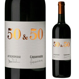 50＆50 1995 アヴィニョネージ & カパネッレ 750mlイタリア トスカーナ 赤 辛口 浜運 熟成ワイン