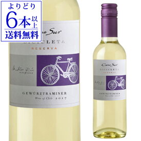 【よりどり6本以上送料無料】コノスル ヴァラエタル ゲヴュルツトラミネール ハーフ チリ 白ワイン 375ml 長S 手土産 お祝い ギフト お中元 御中元