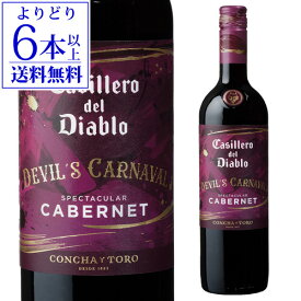 【よりどり6本以上送料無料】赤ワイン カッシェロ デル ディアブロ デビルズ カルナバル スペクタキュラー カベルネ ソーヴィニヨンコンチャ イ トロ 750mlチリ セントラル ヴァレー 赤 長S お中元 御中元