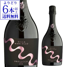 【よりどり6本以上送料無料】ヴィッラ マルチェッロ プロセッコ ロゼ ブリュット ミレジマートマッツェイ ヴィッラ マルチェロ 750mlロゼ 泡 ワイン イタリア ヴェネト 辛口 スパークリングワイン 長S 手土産 お祝い ギフト お中元 御中元