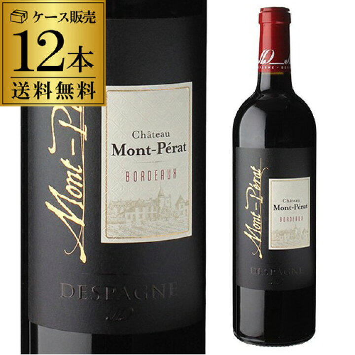楽天市場】【誰でもP5倍 9/10 0時～/11 2時】1本あたり2,080 円(税込 