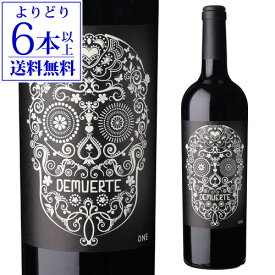 【誰でもP10倍 マラソン中】【よりどり6本以上送料無料】デムエルテ ワン [2022] or [2023] 750ml スペイン 辛口 スカル 髑髏 デビル メキシカンスカル カラベラ 赤ワイン 浜運A ワイン