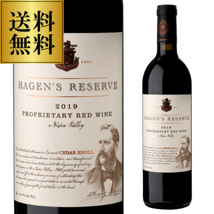 楽天市場】送料無料 パルマッツ ヘーゲンズ リザーヴ [2019] 750ml 